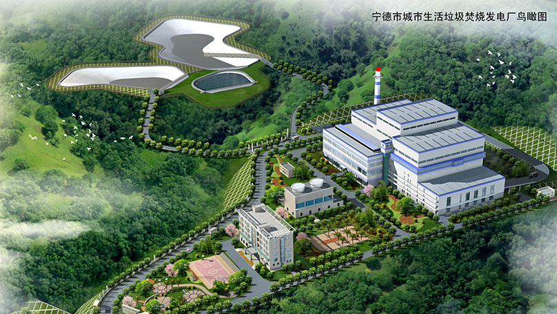 寧德市城市生活垃圾焚燒發電廠突發環境事件應急預案 