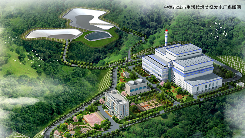 寧德漳灣垃圾焚燒發電有限公司新建垃圾焚燒項目環境監理